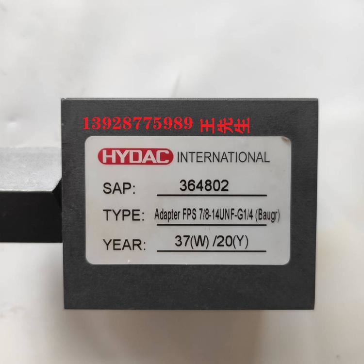 HYDAC压力传感器EDS344-2-250-000贺德克质量保证