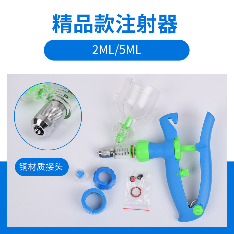 Inyección continua veterinaria tapón de la vacuna botella Dispositivo de inyección pollo pato vacuna prevención epidémica cerdo ganado oveja pistola de inyección