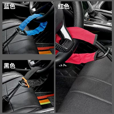 Car lock, [Source Factory] Car Steering