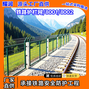 河北耀润丝网制品有限公司