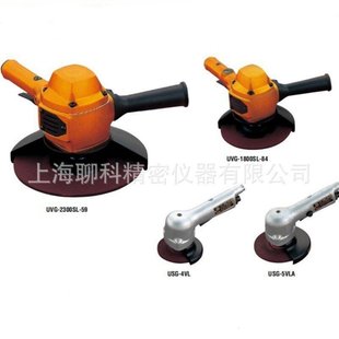 Japanese Guasheng Wrench UVG-1800SL-76 Pneumatic Grinding Wheel Machine URYU Pneumatic Grinder Guasheng Wholesale