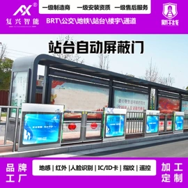 道闸;其他智能交通;出入口机