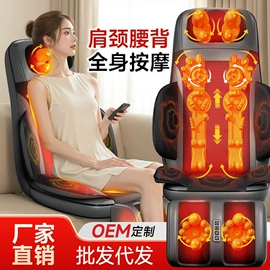 按摩枕/靠垫;电热护膝护腰;按摩足疗机