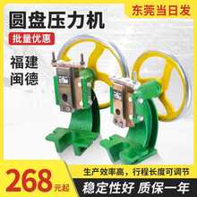 6E3X手动压力机小台式小型冲压机手压机手啤机手摇冲孔机圆盘冲床