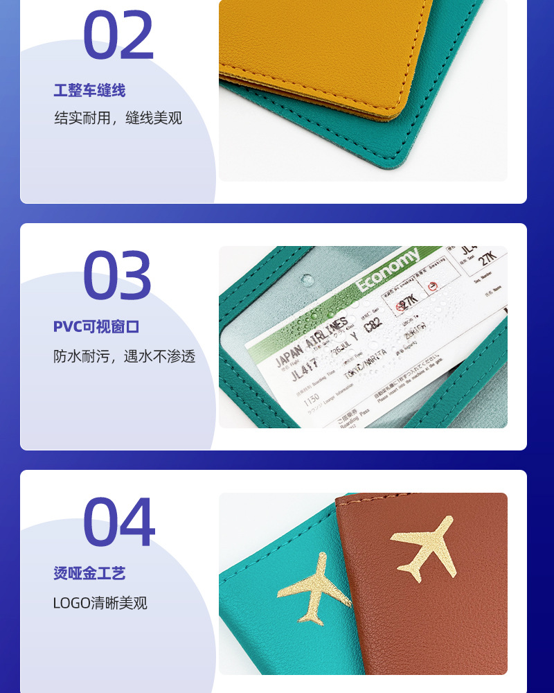Grenzüberschreitendes Heißpräge-Flugzeug-Dicke-PU-Leder-Passbuch-Schutzhülle, Lederpass-Halter mit kundendefinierbarem LOGO, Passportmappe