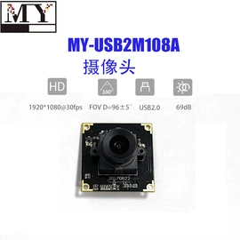 数码摄像头;其他数码产品;智能摄像头
