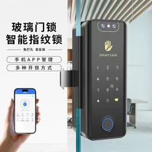 人脸通通玻璃门指纹锁  免开孔单开双开蓝牙办公室电子远程电子锁