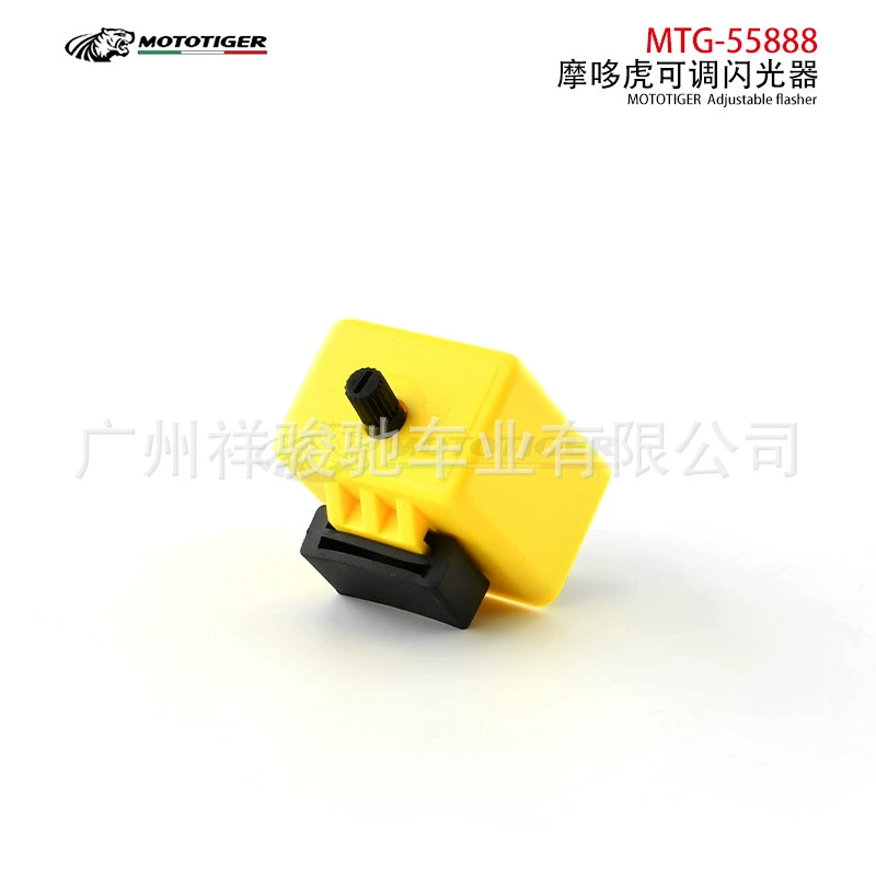 Universal adjustable relay, modified flashing electric car, 12v