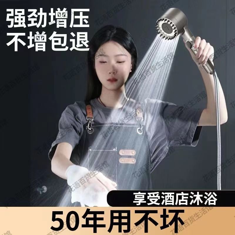 [Hot Hot Explosions] German Pressurized Shower Head Shower Filter Massage Bath Shower Head Meat Grinding Machine