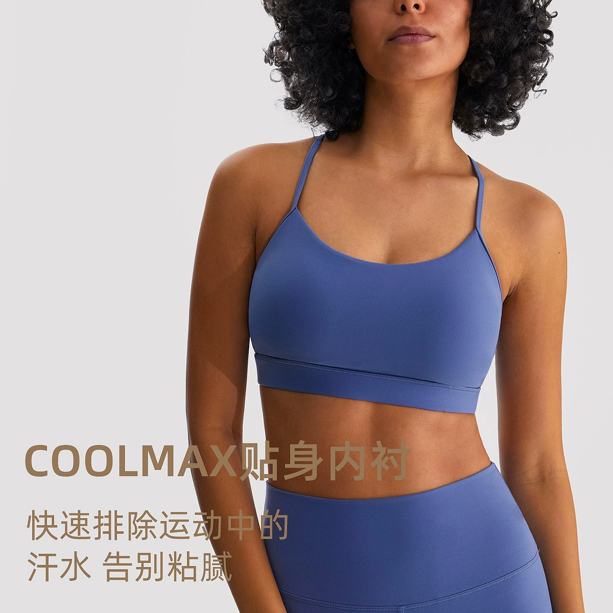 Sports bra, underwear, yoga clothing, top with cups, beautiful back