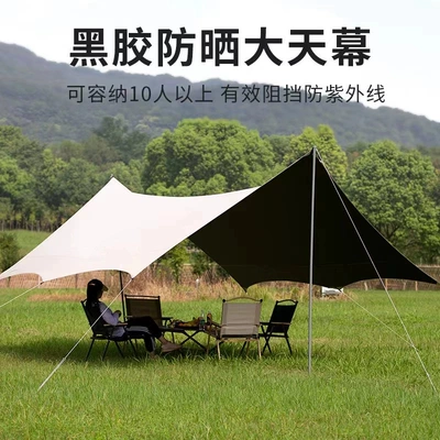 Forest Bee Source Factory Outdoor Black Glue Tent Camping Rainproof Sunscreen 4 Hexagon Octagonal Butterfly Silver Coated