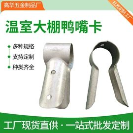 其他农业用具;温室、大棚