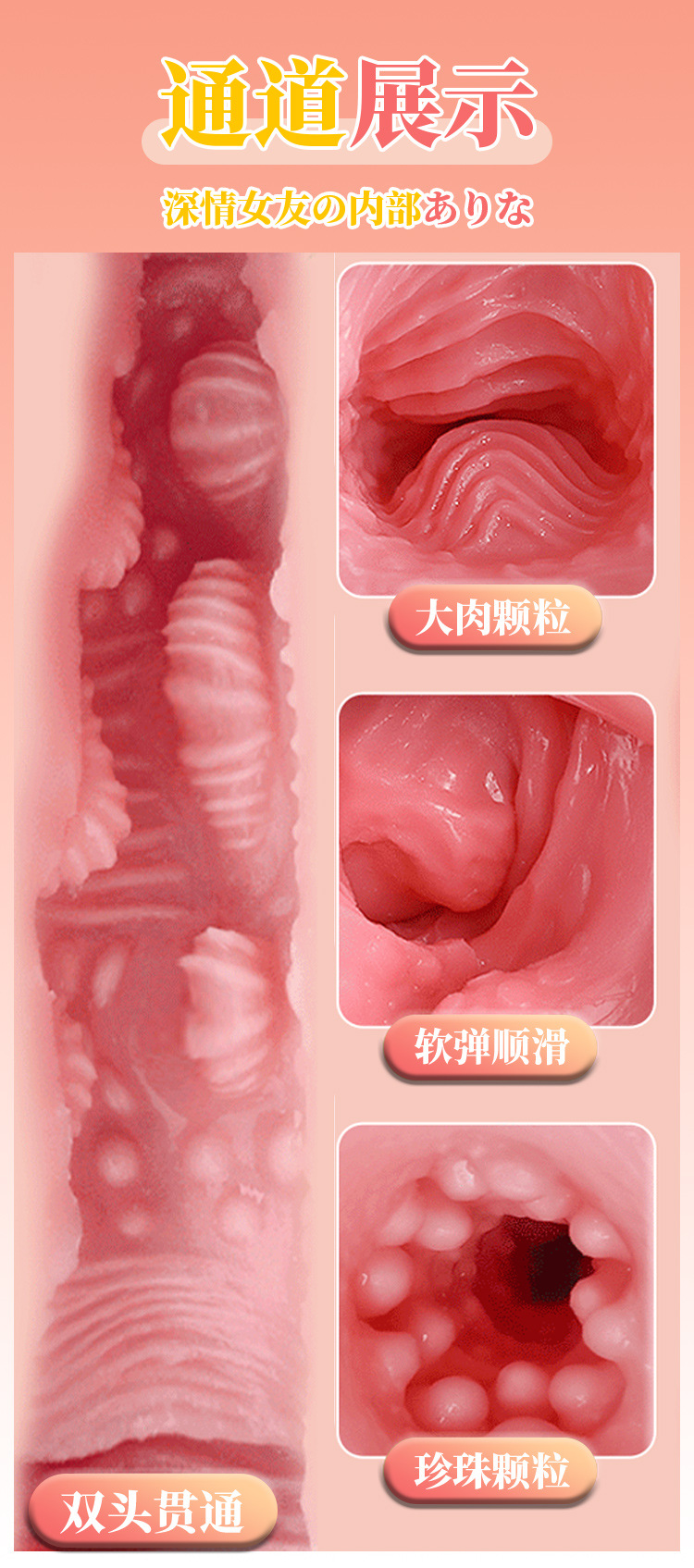 Double-Headed Manual Masturbation Cup in TPE with Textured Dual-End Design — detail image 12