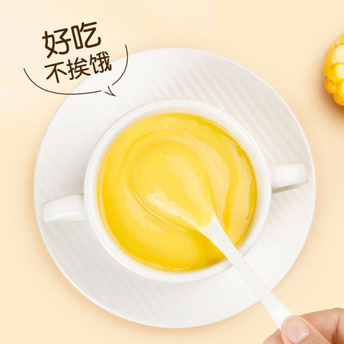 Manufacturer wholesales yam, kudzu, and corn paste, individually packaged meal replacement powder, ready-to-eat, yam, kudzu, and corn paste