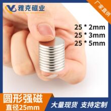 25mm�A�δ��FƬ���Ƥ�ߴ��������Fʯ���n52�������F�S�F������