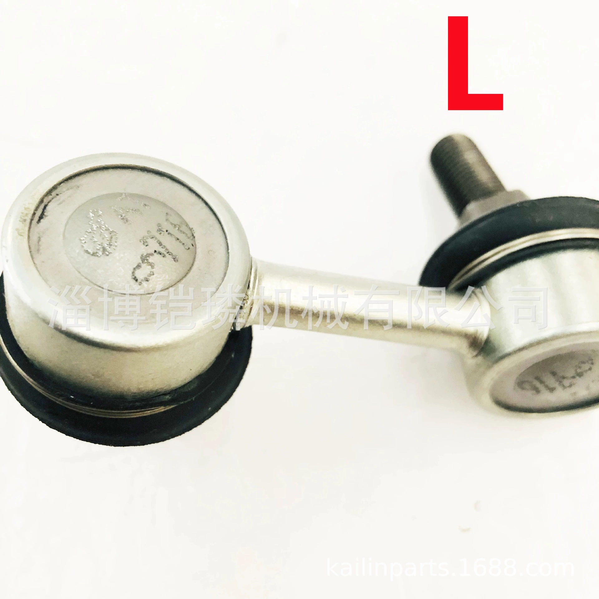 Применимо к Yamaha YMH Стабилизатор Концевая шатунная левый и правый задний-16B-2385L-10-00 /16