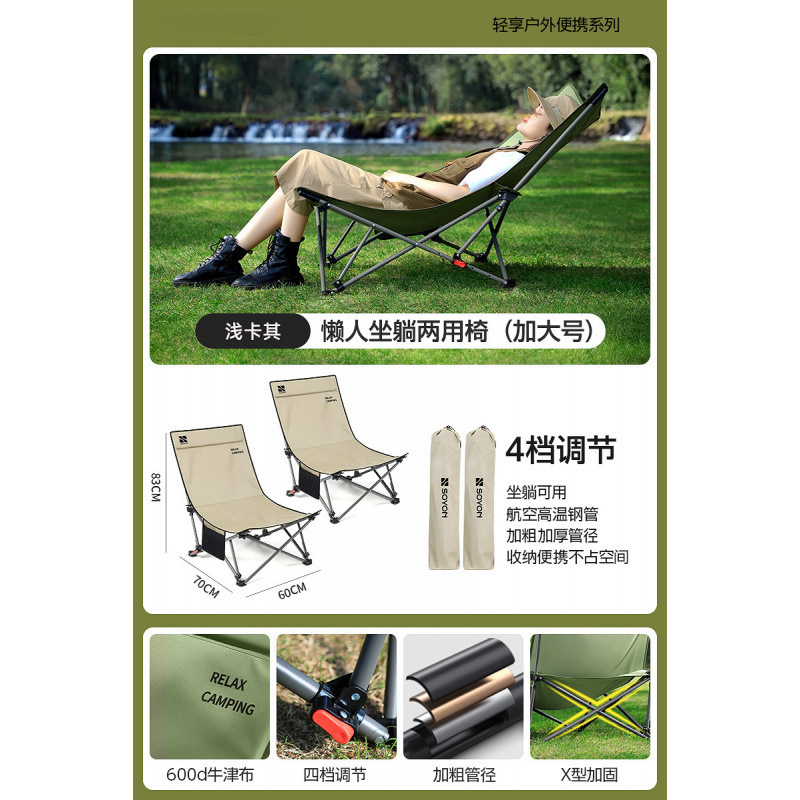 躺椅户外折叠椅便携月亮椅露营椅子办公室午休午睡沙滩椅无|undefined