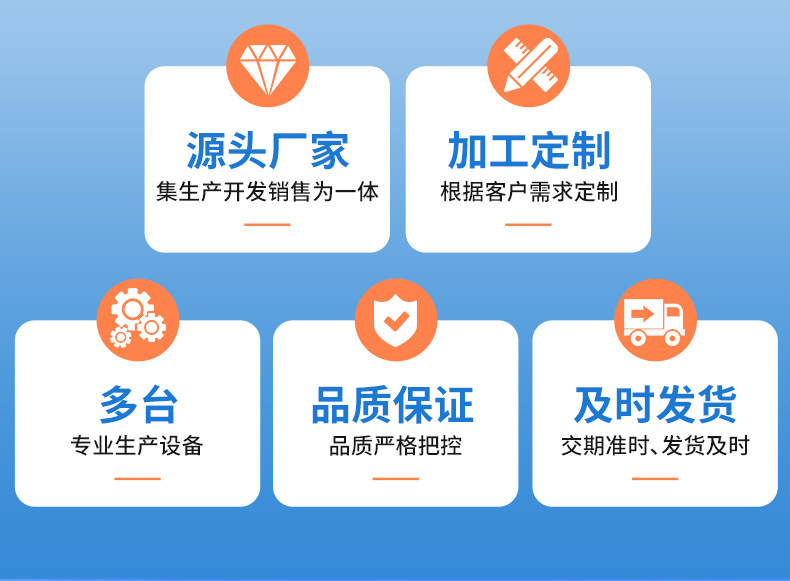 详情-深圳市佳源兴电子有限公司-11_14