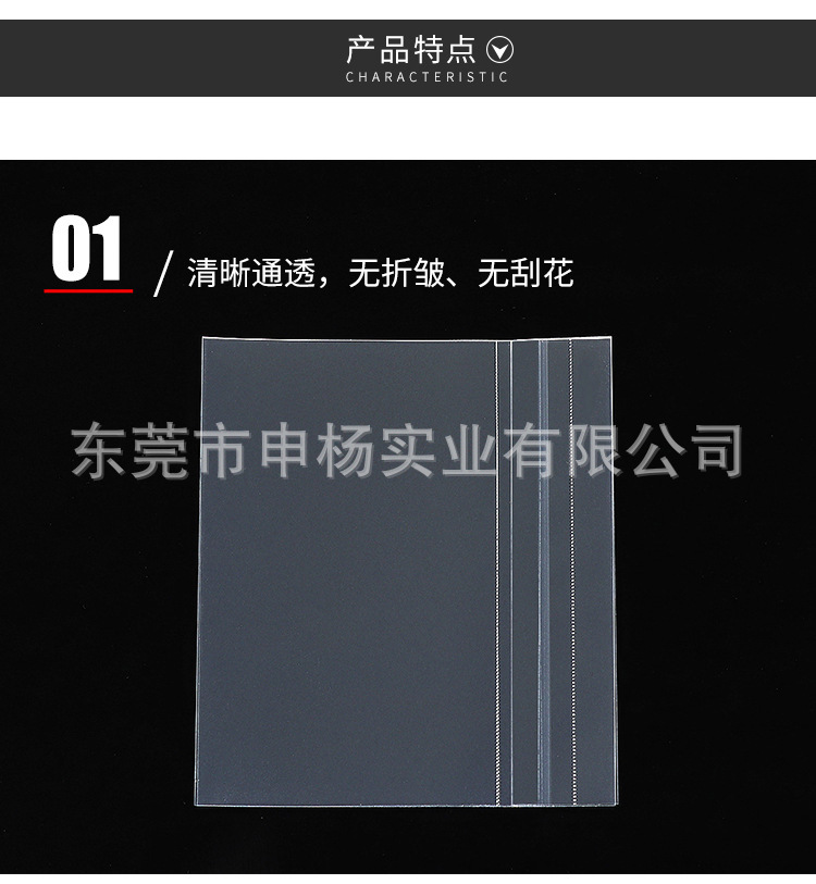 东莞现货厂家直销PET/PVC印刷标签收缩袋可用于化妆品、玩具等多