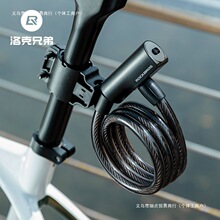 洛克兄弟鋼纜鎖自行車鎖圈鎖防盜山地公路車電動車便攜騎行鎖家用