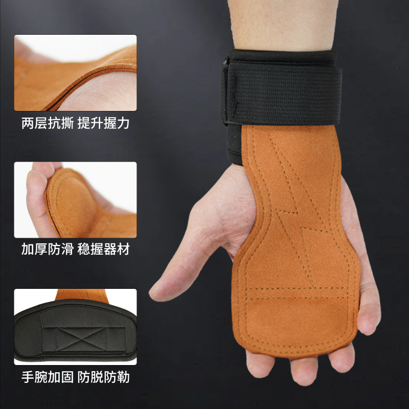 フィットネス重量挙げ器具デッドリフトグリップバンド保護具手袋ゴム耐摩耗性滑り止めリストガード手袋保護手のひら|undefined