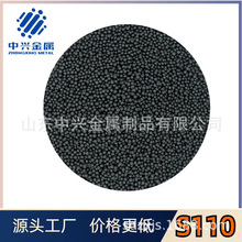 汽车制造用优质金属磨料钢砂强化齿轮曲轴等关键部件S70-S780钢丸