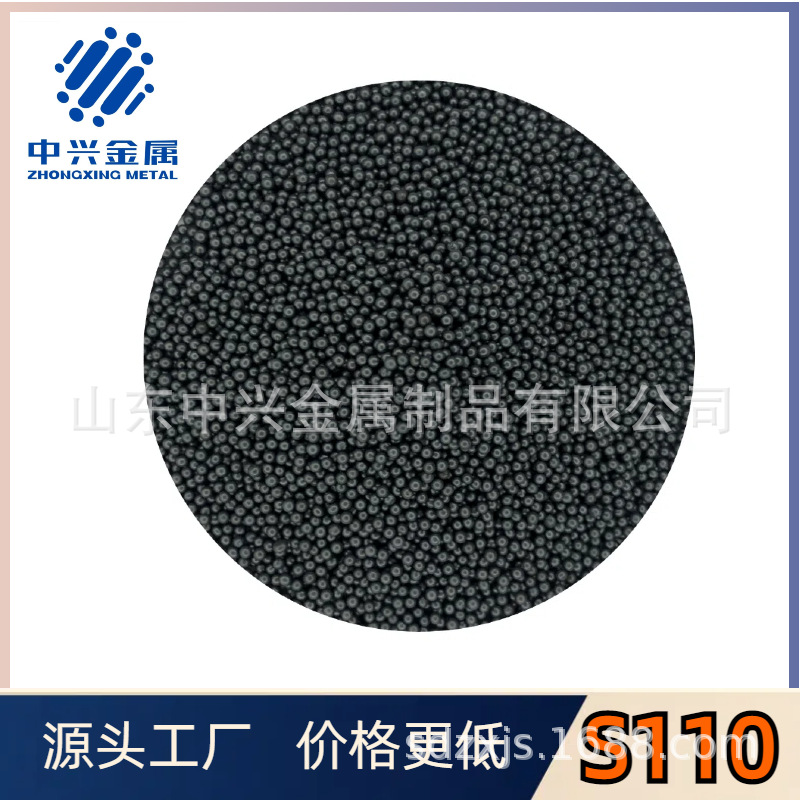 汽车制造用优质金属磨料钢砂强化齿轮曲轴等关键部件S70-S780钢丸