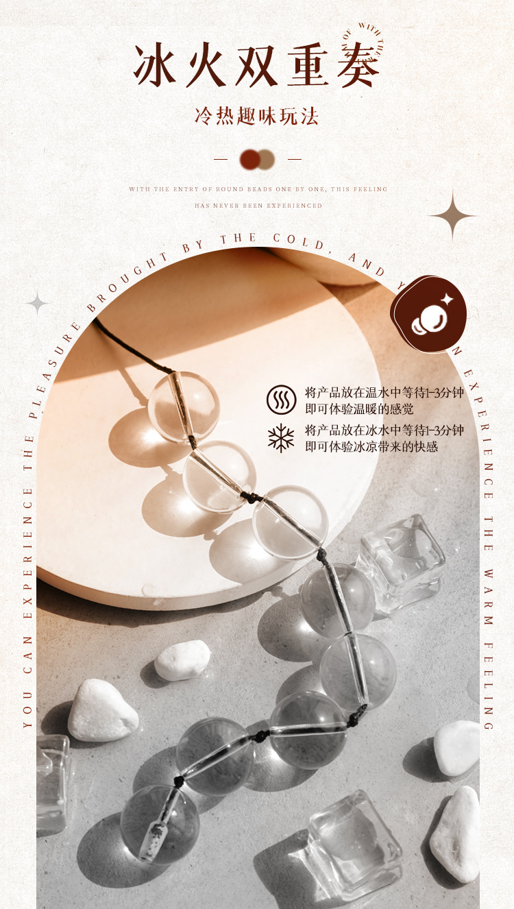 Crystal Glass Anal Beads Small Anal Plug Transparent Adult Toy — detail image 9