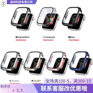 Suitable for Apple 5678910 generation watch protective case 42mm 46mm iron dome protective one-piece case