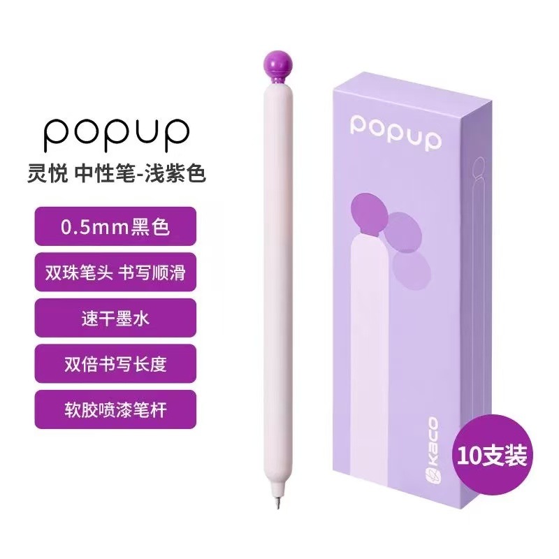 Envío gratis Kaco Chuxin Lingyue Jingdian Presione el bolígrafo de góner Examen de estudiante Cepillo Pen Set Colección al por mayor image 28