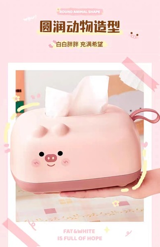Zhenxing Tissue Box Bedside Tissue Box Office Creative Cartoon Tissue Box High-Looking Desktop Storage Box