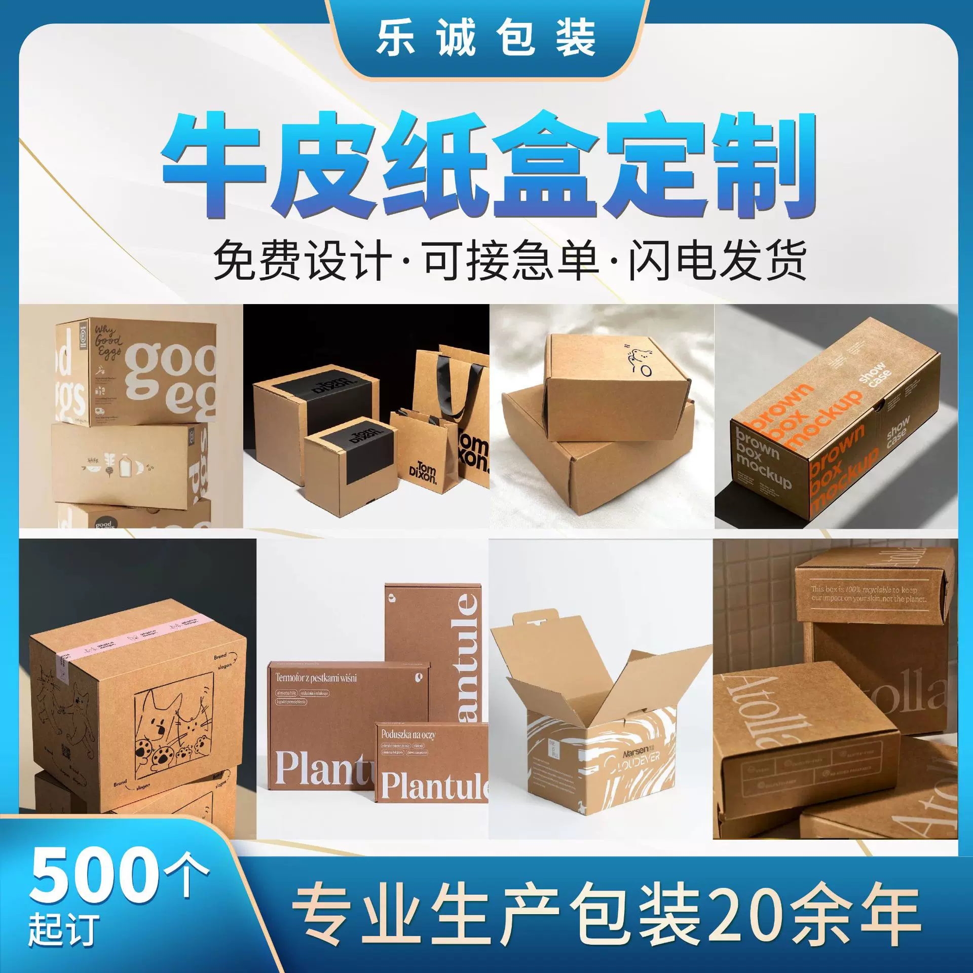 特硬牛皮盒定制小批量瓦楞彩盒印刷白色瓦楞纸盒包装盒杯子包装盒