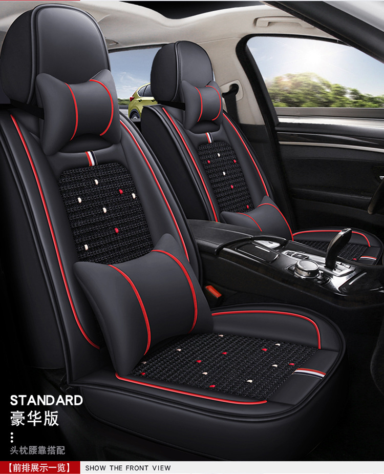 New Summer Leather Ice Silk Car Seat Cover, Universal Leather Seat Cushion for All Seasons, Fully Enclosed Seat Cover, Seat Cover, Seat Cushion Car Cover