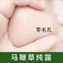 �۲�����������ԭҺë�״ִ��տsë�׃�͸ˮȥ���^�沿���AҺ����