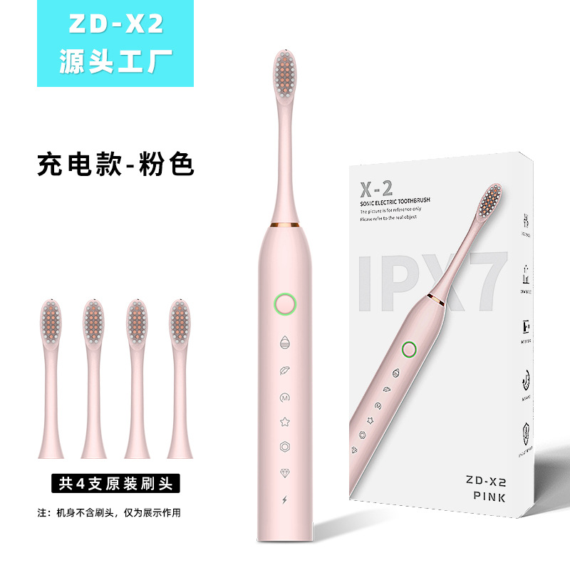 X-2 핑크 + 칫솔모 4개 [영어 버전-노란색 상자가 있는 큰 색상 상자]