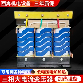 隔离变压器;电源变压器;控制变压器