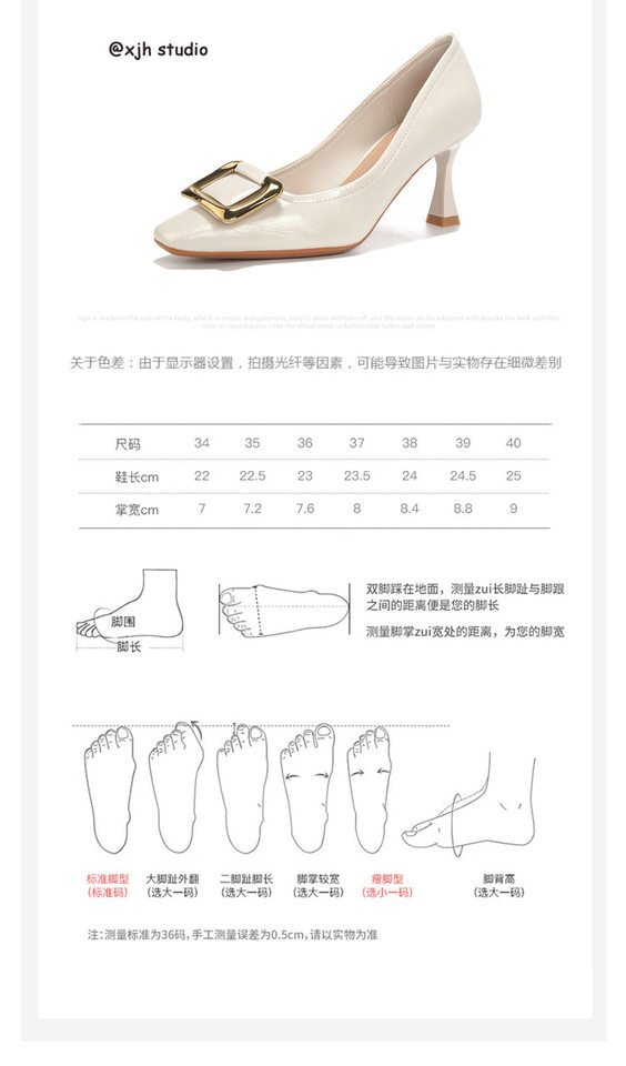Giày cao gót nữ mũi vuông khóa vuông gót mảnh 6–8 cm — Màu trắng nhạt, Rượu vang đỏ, màu đen chi tiết 6