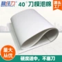 双面定制冲压pvc泡棉