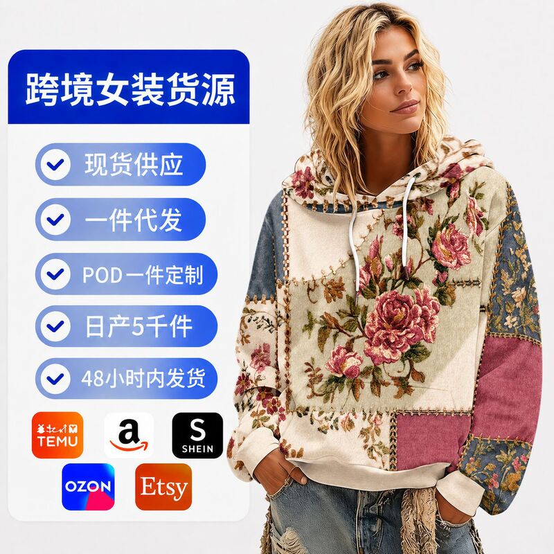 Cross-border autumn and winter new women's hooded sweatshirt with vintage floral print, loose casual pullover top, foreign trade women's clothing Cross-border autumn and winter new women's hooded sweatshirt with vintage floral print, loose casual pullover top, foreign trade women's clothing