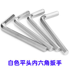 L-shaped flat head hexagonal wrench, ball head, hexagonal wrench, small inner 6-corner wrench, hexagonal key tool 3/5/6MM