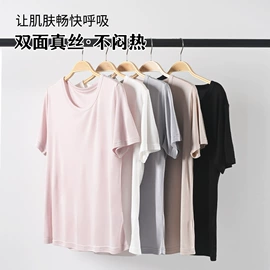 无钢圈文胸;女士三角裤;女士背心