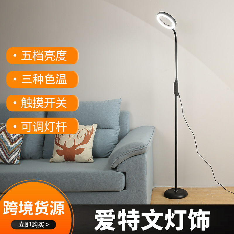 LED beauty tattoo floor lamp eyelashes nail eyebrow tattoo magnifying glass eye protection study reading work desk lamp