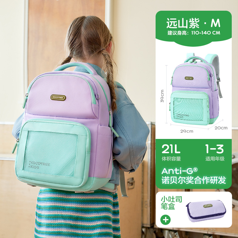 KK Tree Suspender Escuelas escolares para estudiantes de primaria Niños y niñas de primer a tercer y sexto grado