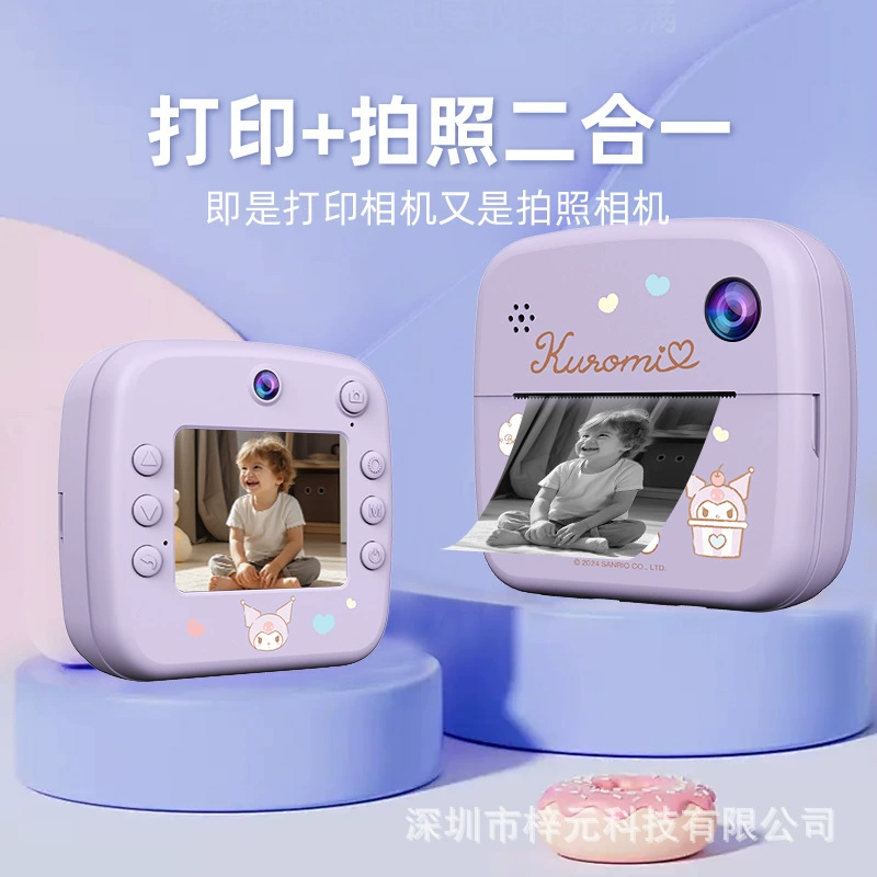 Polaroid, универсальная камера видеонаблюдения, игрушка