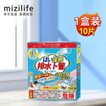 mizilife��ˮ�ܵ���ͨ���vƬ�����ܽ�N����ˮ�����۶�����ͨ����