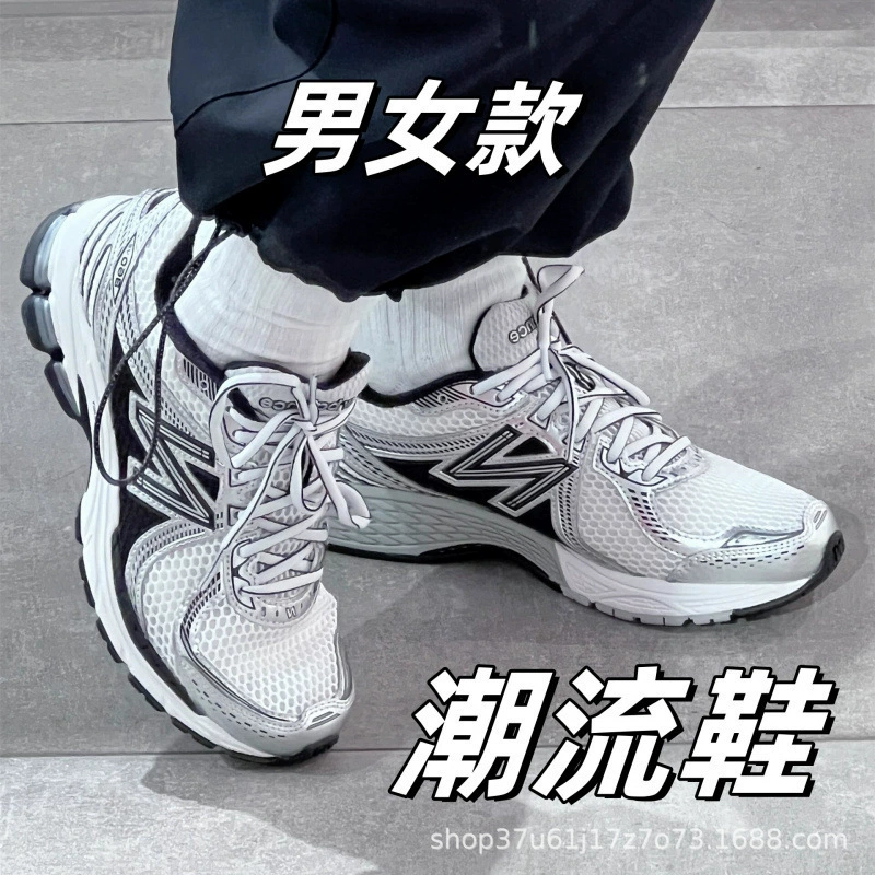 Обувь Putian высокого качества NBV2 в британском стиле, ретро, ​​повседневная дышащая спортивная обувь для папы, мужская обувь, женская обувь, кроссовки