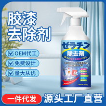 ����-�z��ȥ����500g�������z��ϴ��ȥ�zˮ�f�܏����坍��ȥ�z��