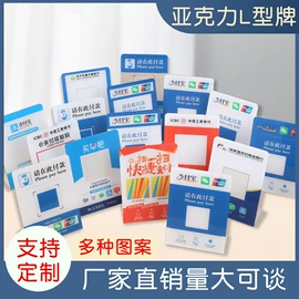 其他有机玻璃;亚克力板;收纳盒