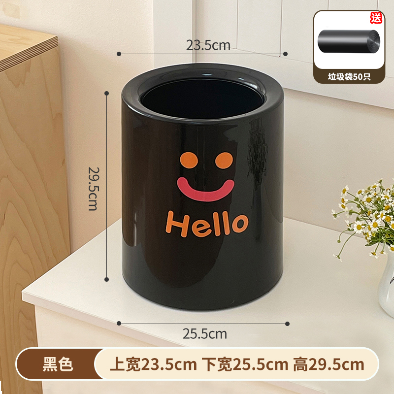 Basurera doméstica, sala de estar, cocina, dormitorio, baño, doble capa, canasta de boda roja festiva