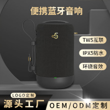 源厂蓝牙音箱BD03手提户外防水插卡低音炮音响批发户外防水音箱